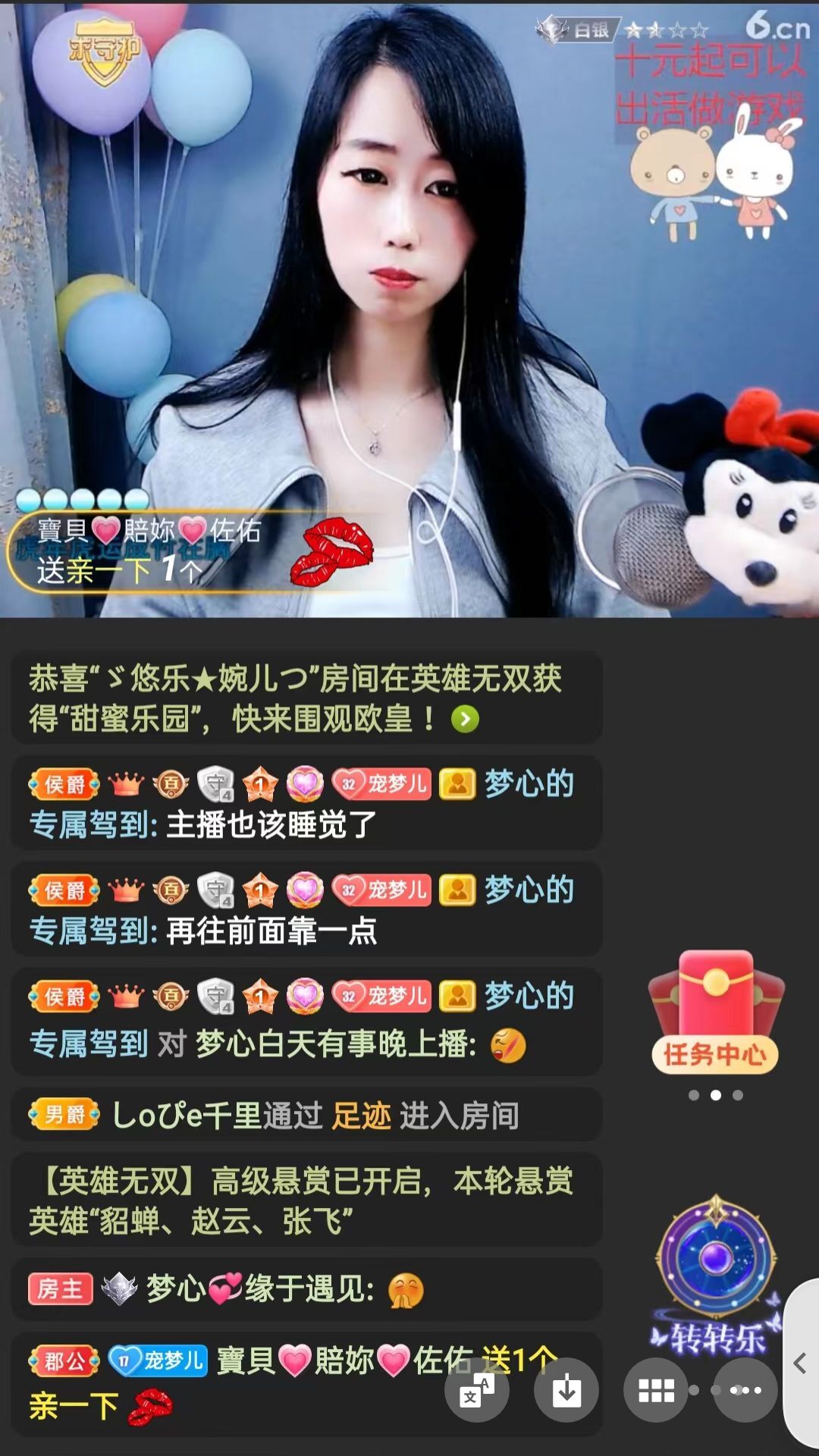 梦心💞缘于遇见的图片