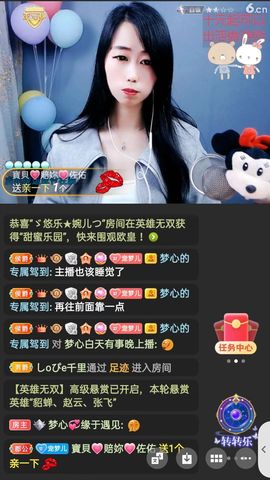 梦心💞缘于遇见的图片