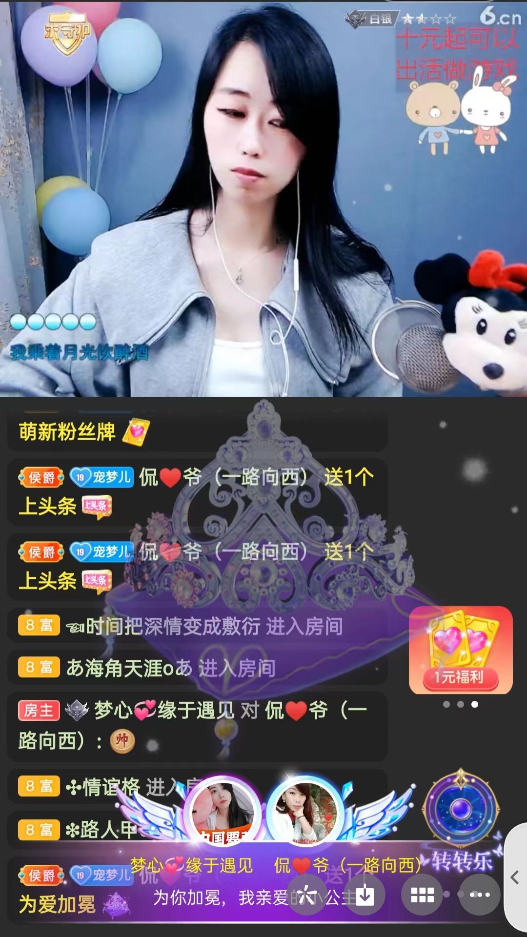 梦心💞缘于遇见的图片