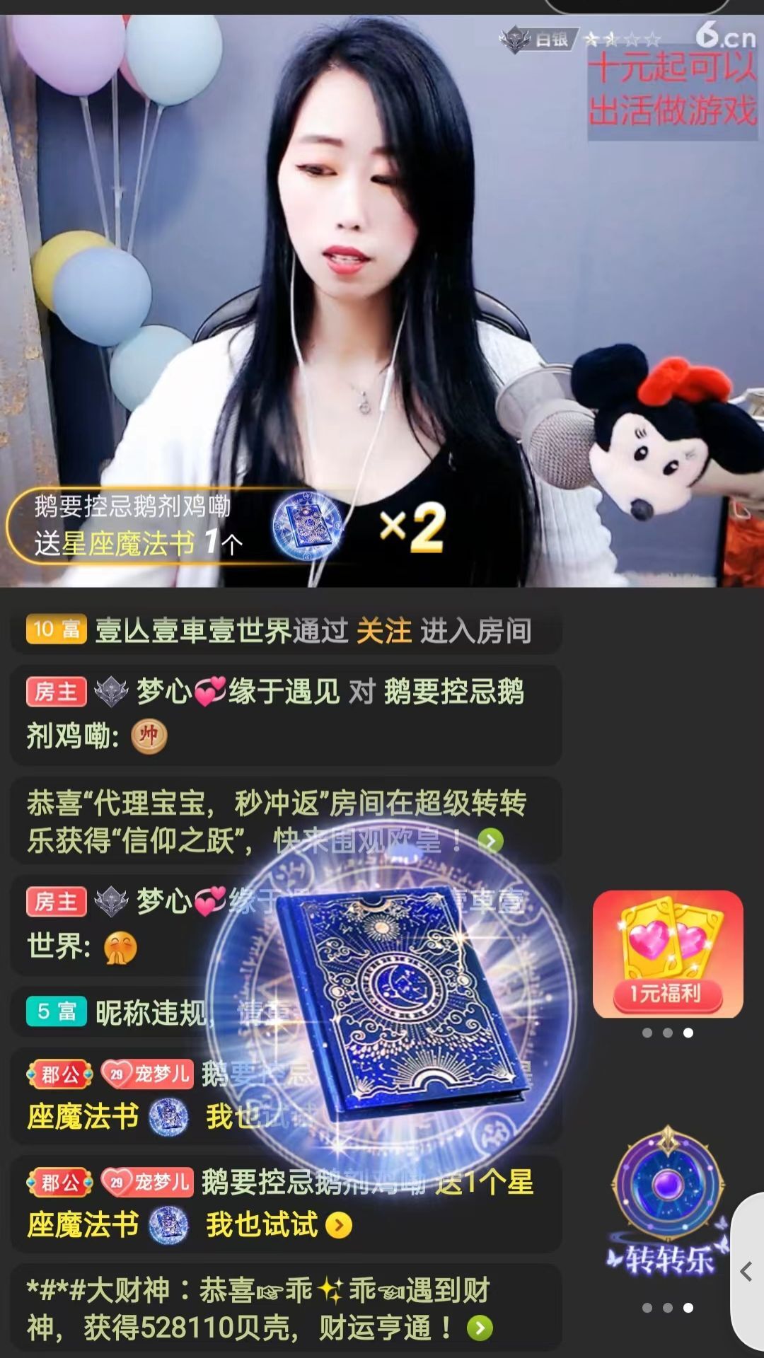 梦心💞缘于遇见的图片