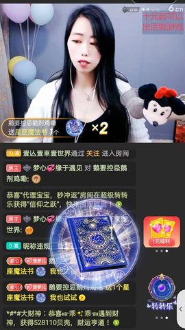 梦心💞缘于遇见的图片