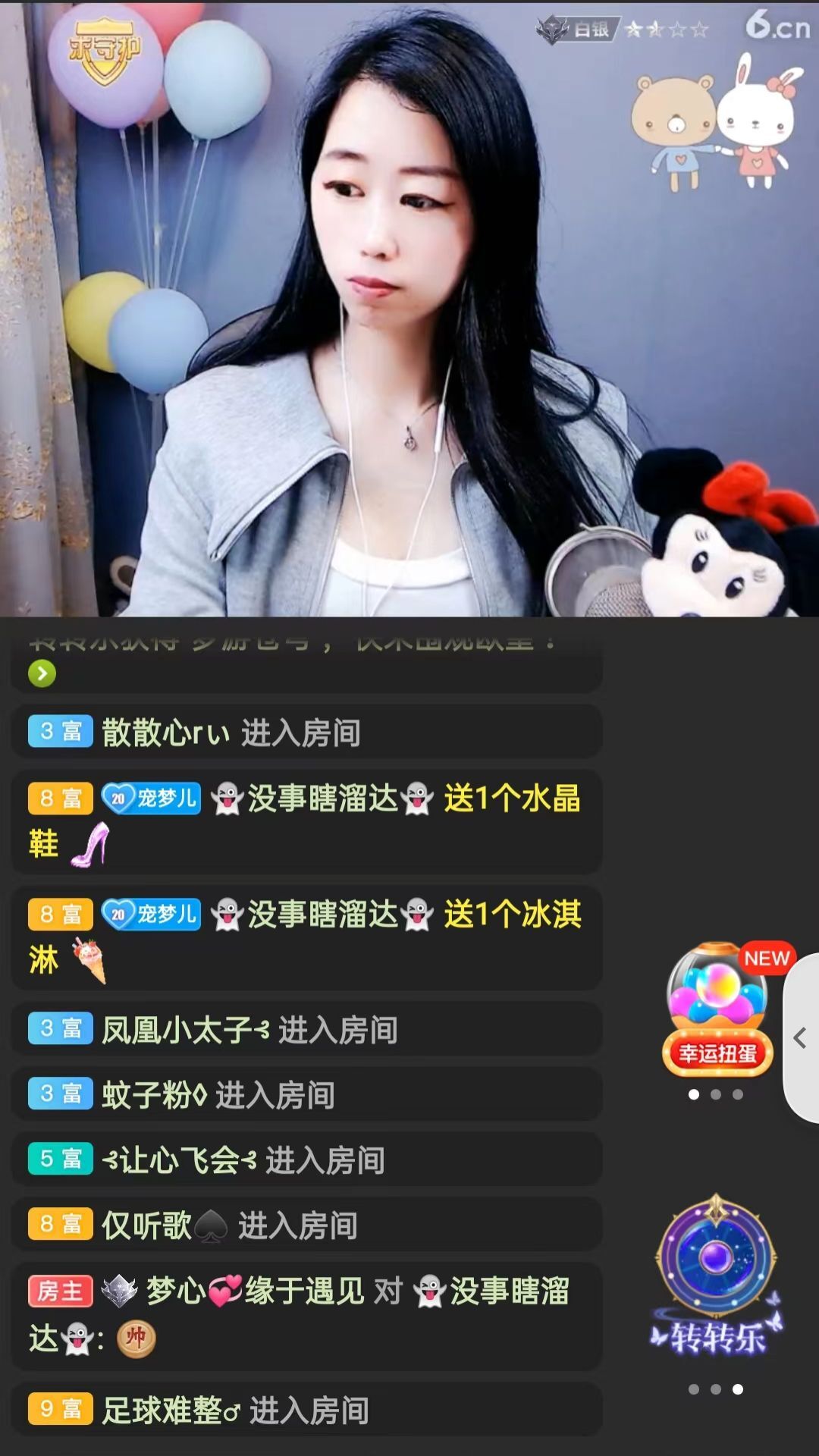 梦心💞缘于遇见的图片