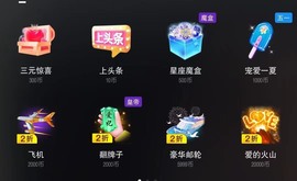 小雅代理ღ招财吖主播照片