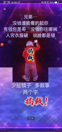 💞全村寡负的梦的图片