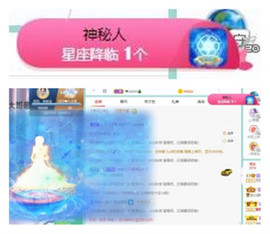 苏苏16号周年庆典的图片