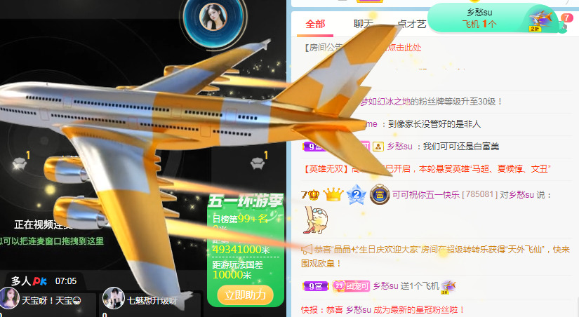 新人可可吖头的图片