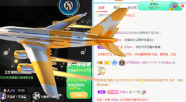 新人可可吖头主播照片