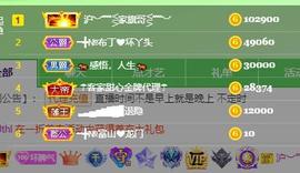 ━╋红太狼的图片