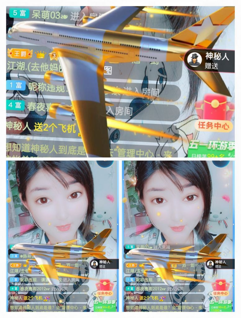 婷婷💕感恩有你陪伴的图片