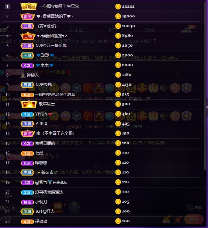 忆美❥❥❥的图片