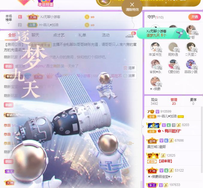 菲儿♥好运来🌈的图片