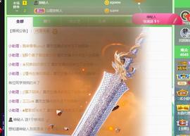 一字马~依棠主播照片