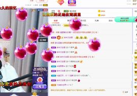 心中无结。。主播照片
