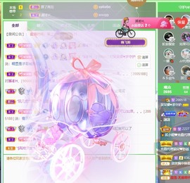 呆呆娜♥♥唱歌呐主播照片