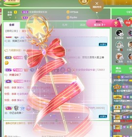 呆呆娜♥♥唱歌呐主播照片