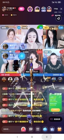厄洛斯💗7978主播照片