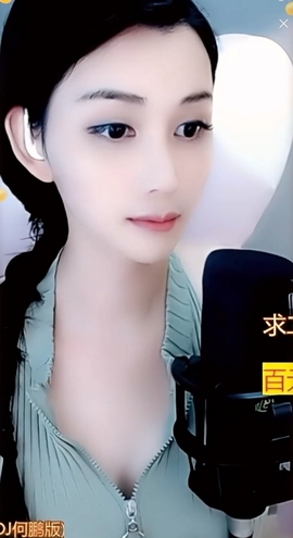 甜蜜未来乐在心怀主播照片