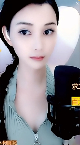 甜蜜未来乐在心怀主播照片