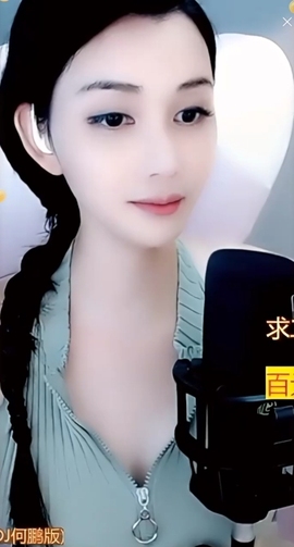 甜蜜未来乐在心怀主播照片