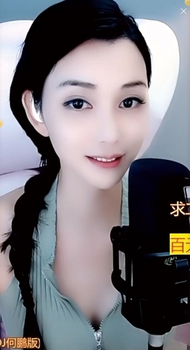 甜蜜未来乐在心怀主播照片