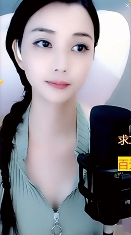 甜蜜未来乐在心怀主播照片