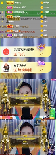 小婷🎤烟嗓☆づ的图片