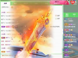 七七没人宠主播照片