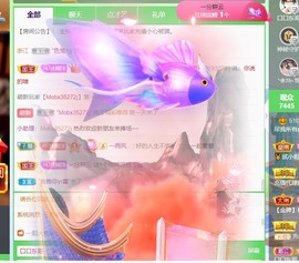 洋子～晚点见主播照片