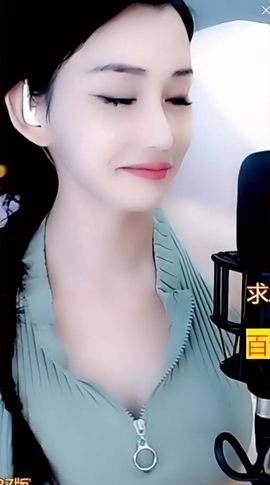 甜蜜未来乐在心怀主播照片