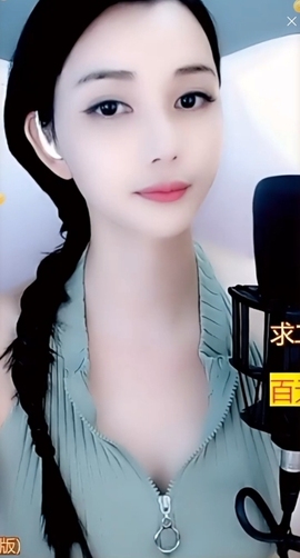 甜蜜未来乐在心怀主播照片