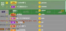安琪同学主播照片