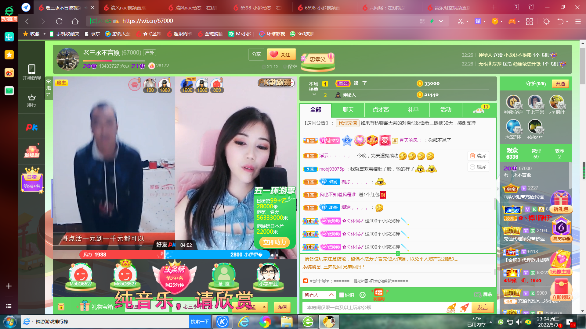 ✿ぐ蓝妹妹@红舞鞋✔的图片