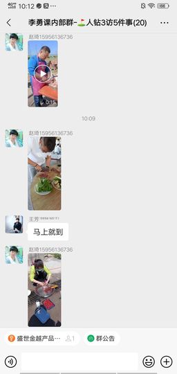 果果(平安好运)主播照片
