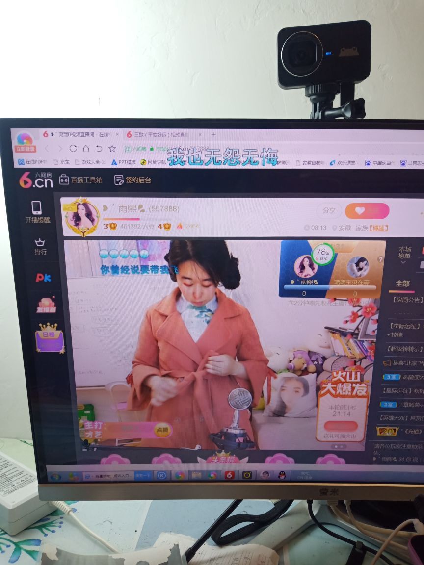 果果(平安好运)的图片