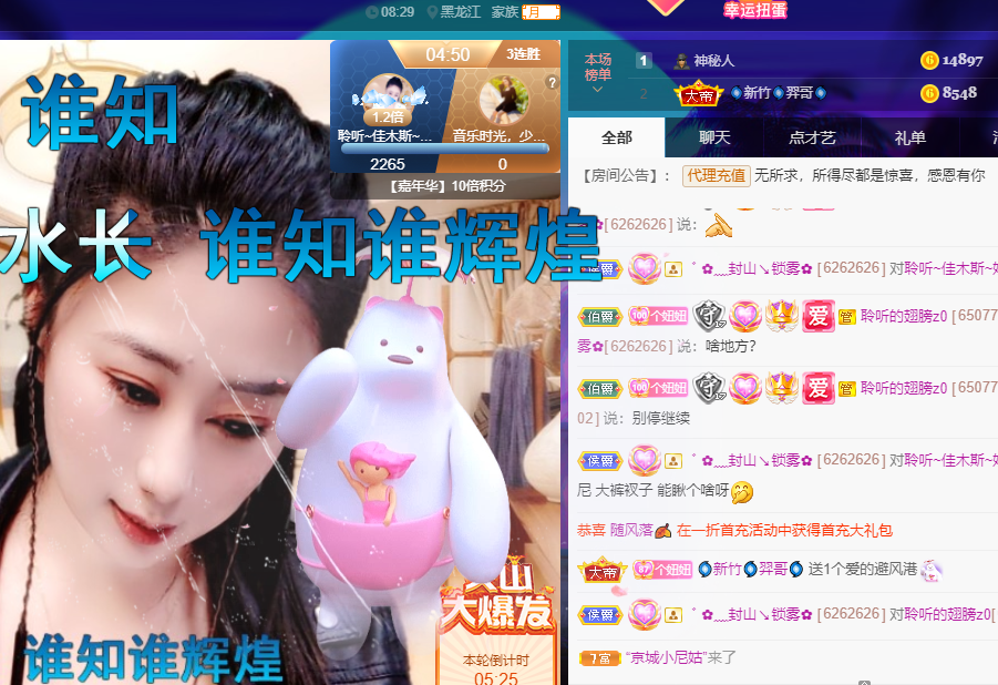 聆听~福妞儿的图片