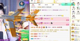 糖笑笑゛等风也等伱主播照片