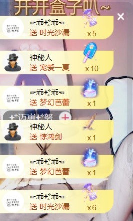 小蛋挞休～的图片
