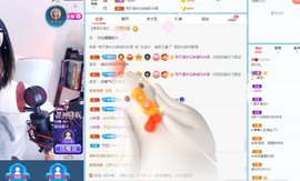若兮-身体不好休养中主播照片