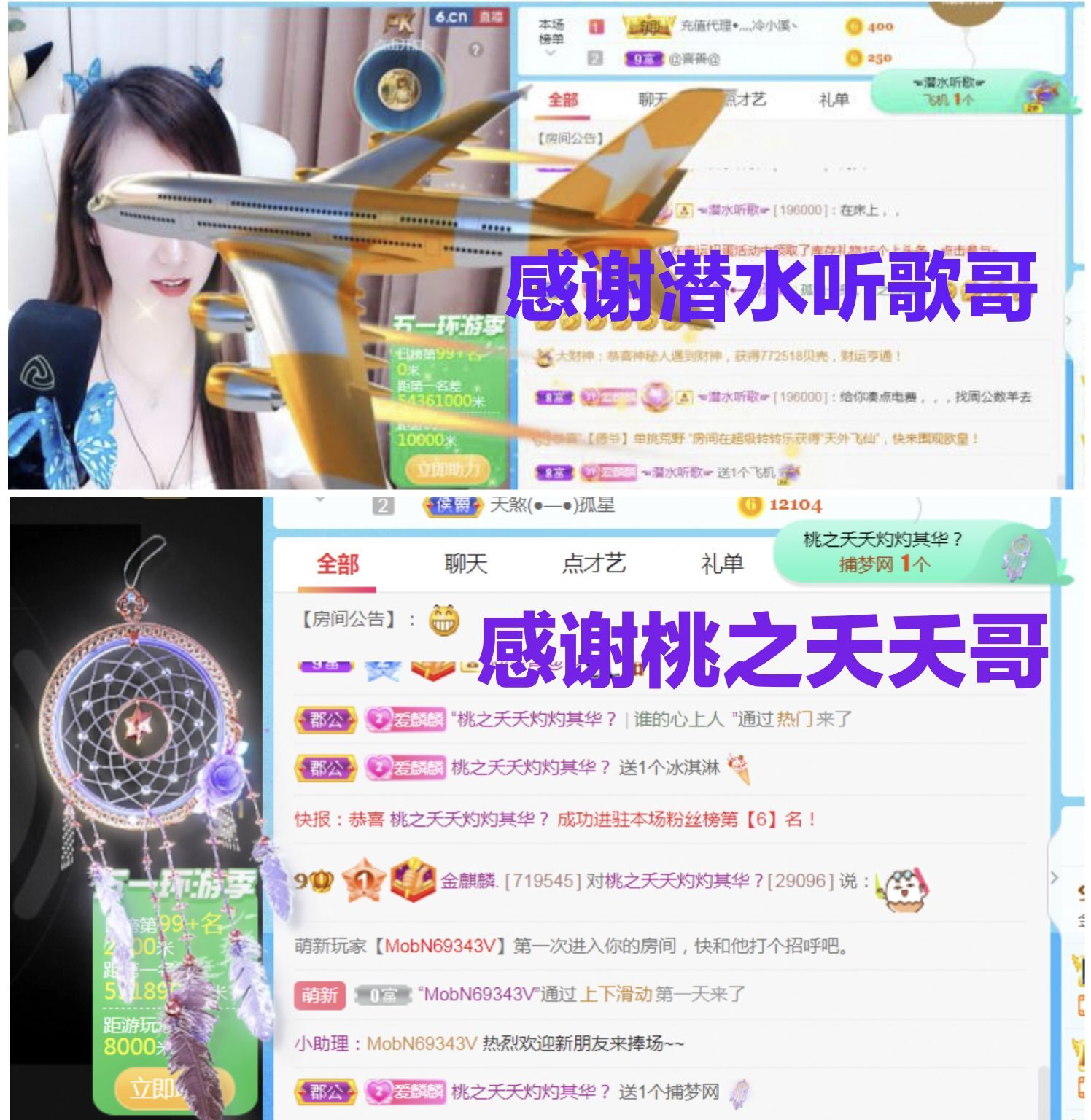 金麒麟🎤好运连连的图片