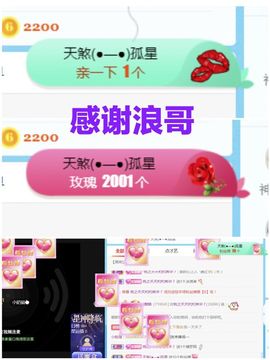 金麒麟安静唱歌🎤的图片