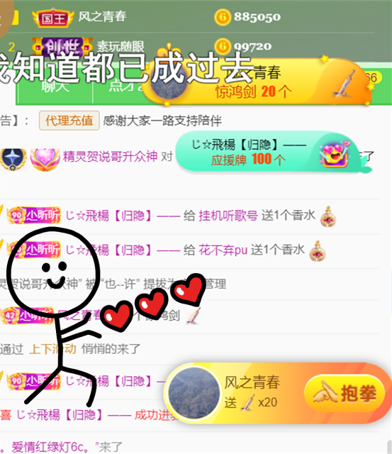 ╰つ〃薀昕🌷的图片