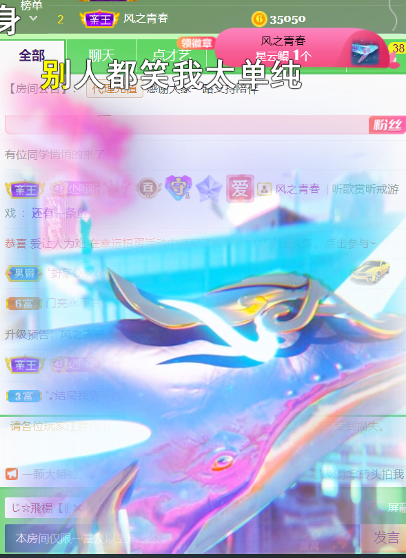 ╰つ〃薀昕🌷的图片
