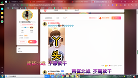 ✿ぐ蓝妹妹@红舞鞋✔主播照片