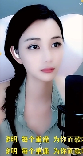 甜蜜未来乐在心怀主播照片