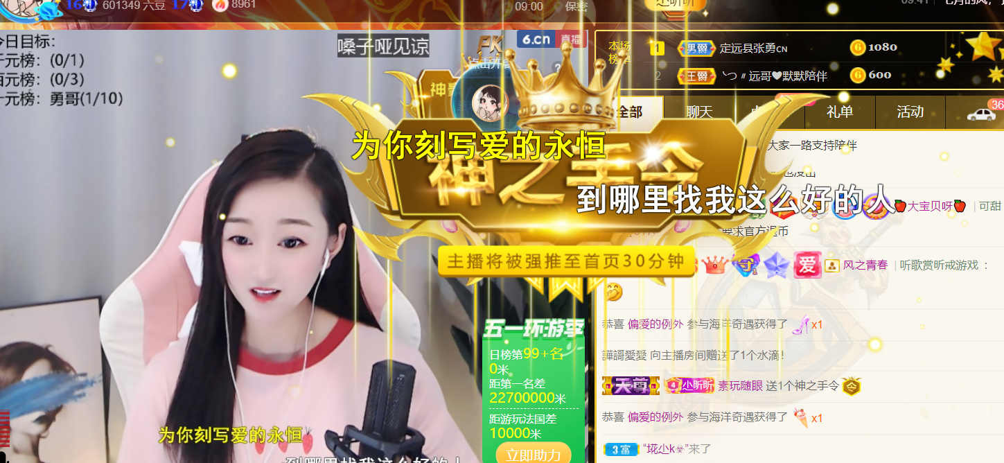 ╰つ〃薀昕🌷的图片