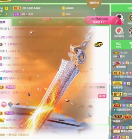 呃呃呃呃，主播照片