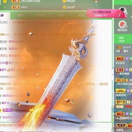 呃呃呃呃，主播照片