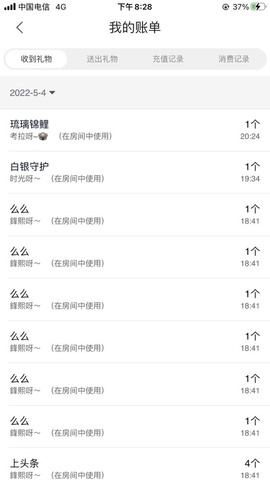 娜塔莎退主播照片