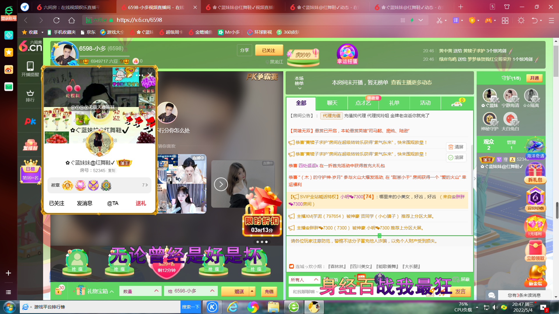 ✿ぐ蓝妹妹@红舞鞋✔的图片