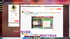 ✿ぐ蓝妹妹@红舞鞋✔主播照片